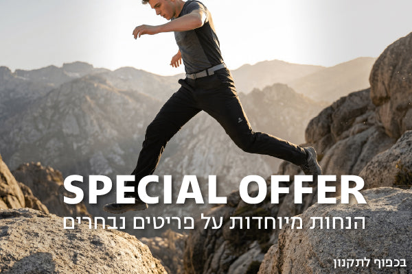 Special Offer