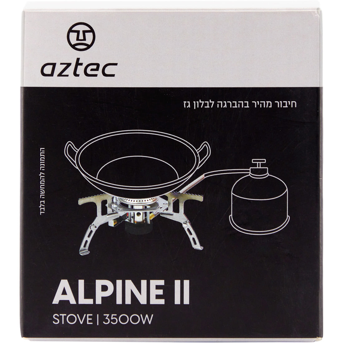 קופסה לתנור Aztec Alpine II (3500 וואט), ציוד חיוני לטיולים בטבע. על האריזה מופיעה איור קווי של התנור המחובר למיכל גז, עם שם המוצר ולוגו Aztec באנגלית ובעברית.