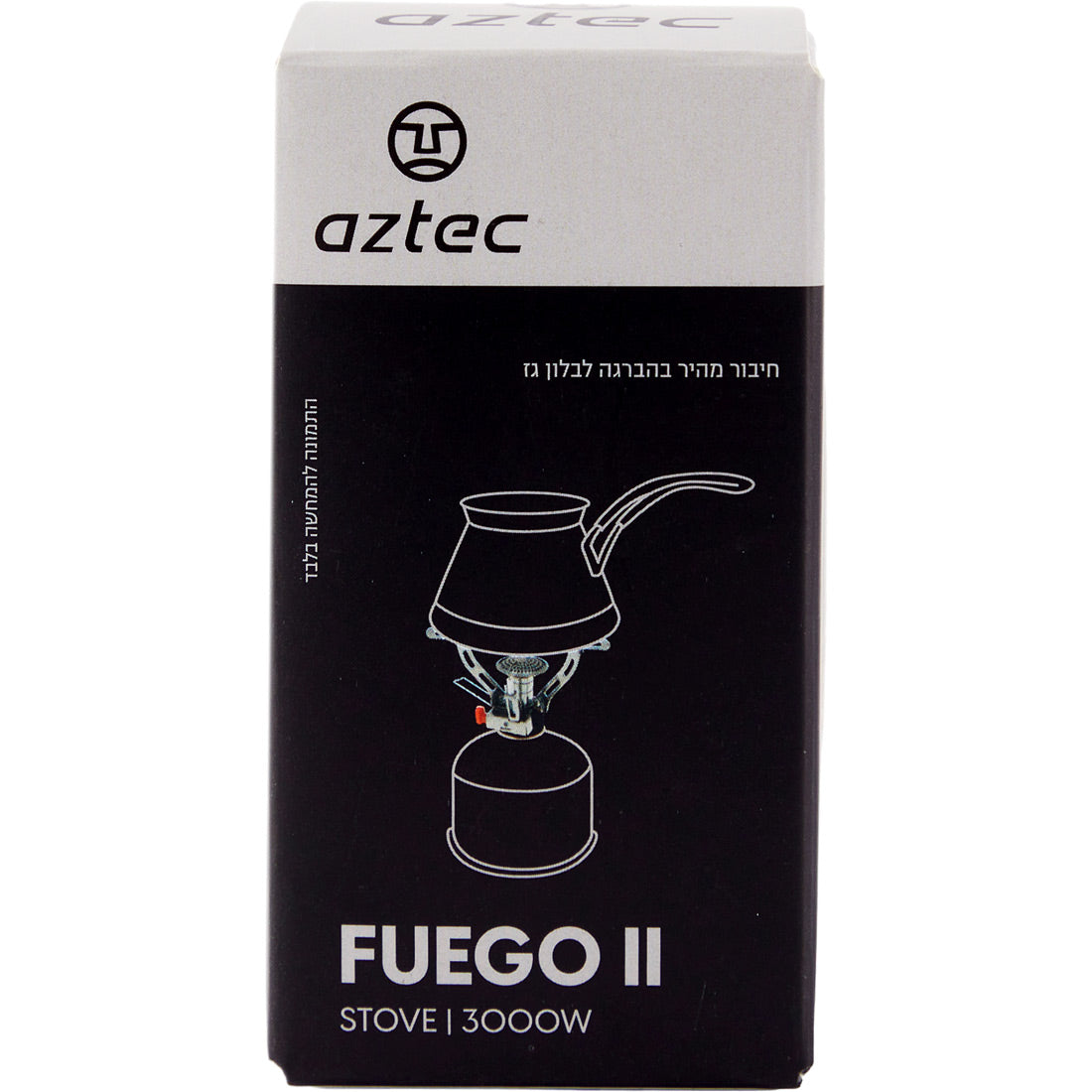 על קופסה מלבנית הנושאת את הכיתוב "Aztec" מוצגים התנור והסיר הניידים Fuego II. על האריזה, שצבעיה העיקריים הם אפור ושחור, כתוב "FUEGO II STOVE | 3000W", ומעליהם מופיע טקסט בעברית.