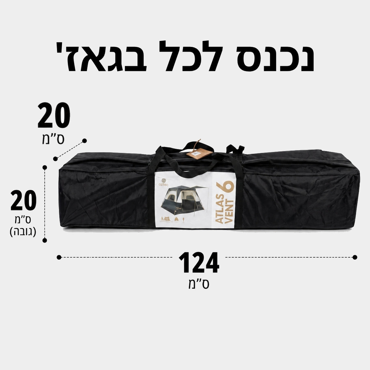 אוהל בן רגע - Atlas Vent 6P