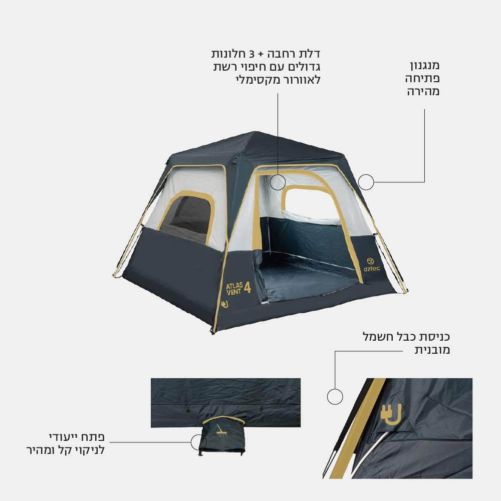 אוהל קמפינג Aztec Atlas Vent 4P בצבעי ירוק כהה וצהוב, המציג תכונות המפורטות בתווית, כגון חלונות גדולים, פתח לכבל חשמל, דלת לפתיחה מהירה, גג מרשת ומחצלת ייעודית לנעליים. תמונת תקריב משולבת מדגישה את נקודת הגישה לכבל החשמל באוהל ל-4 אנשים.