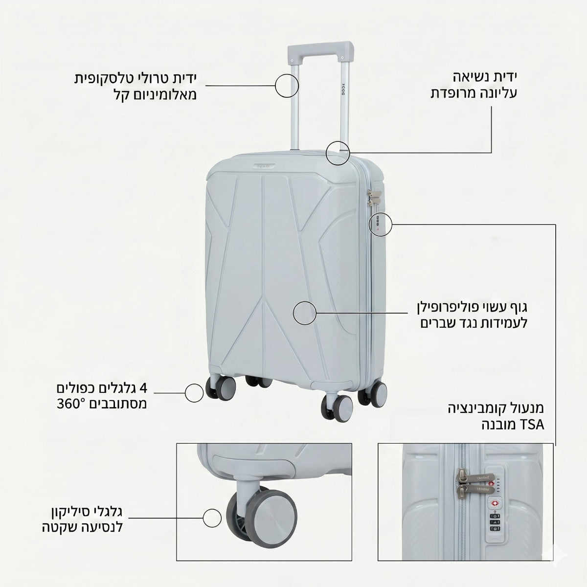 מזוודת טרולי 20 - Fogg Corfu 20