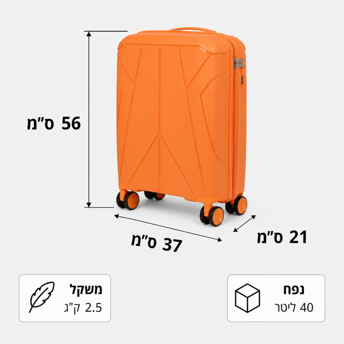 מזוודה קשיחה בצבע כתום מדגם Aztec Fogg Corfu 20 עם ארבעה גלגלים, מידות: גובה 56 ס“מ, רוחב 37 ס”מ ועומק 21 ס“מ. הסמלים מציינים משקל של 2.5 ק”ג ונפח של 40 ליטרים. הטקסט כתוב בעברית.