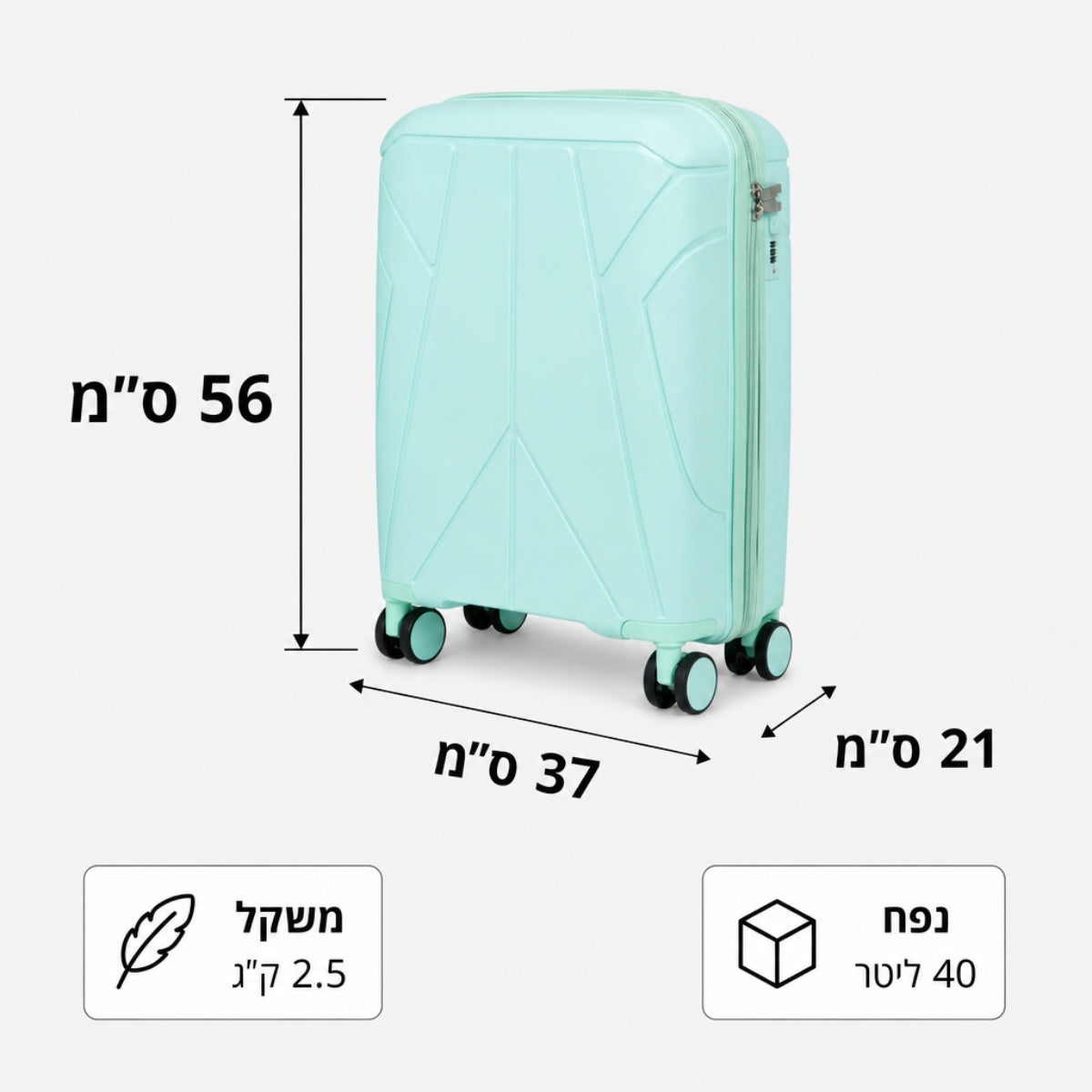מזוודת Aztec Fogg Corfu 20 היא מזוודה בצבע תכלת עם ארבעה גלגלים, שמידותיה הן 56 ס“מ גובה, 37 ס”מ רוחב ו-21 ס“מ עומק. סמלים מציינים משקל של 2.5 ק”ג ונפח של 40 ליטרים, כאשר המידות מצוינות בטקסט בעברית.