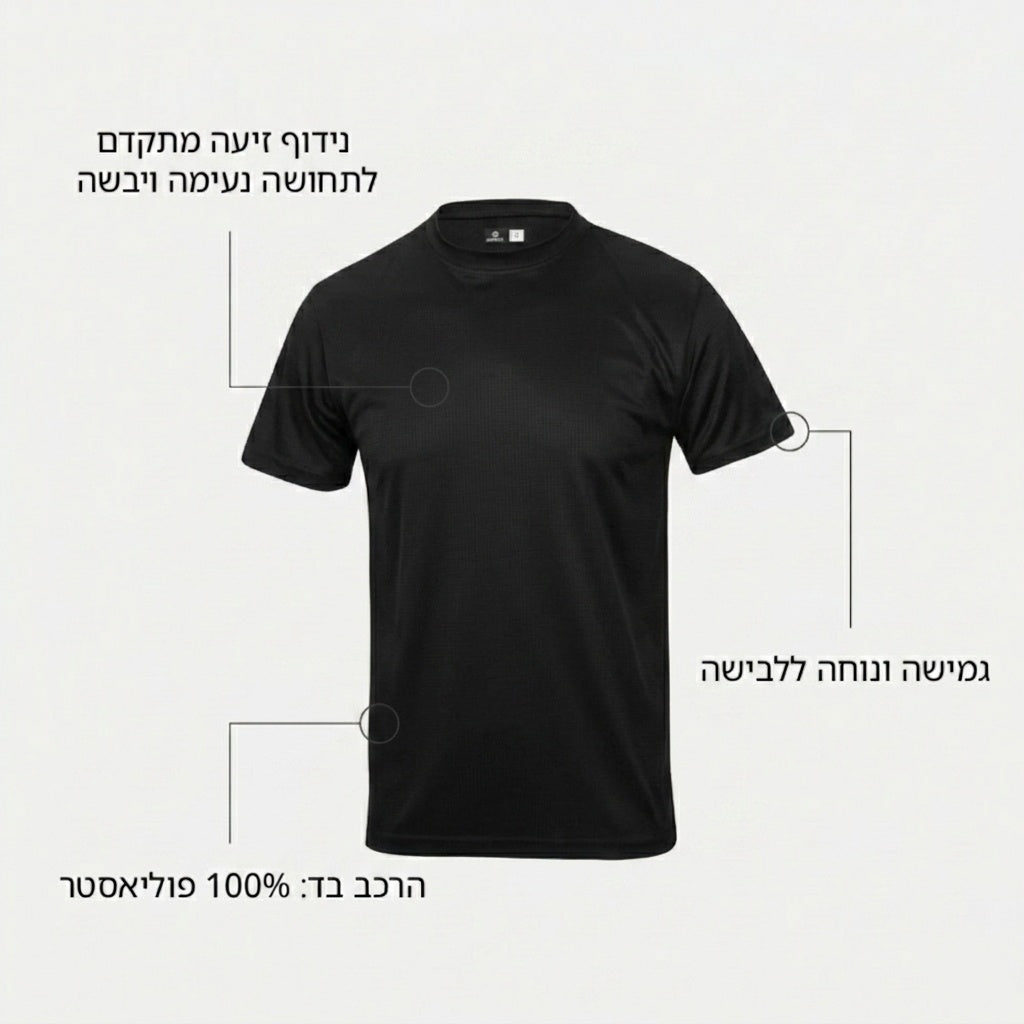 חולצת ריצה מנדפת - Flow M