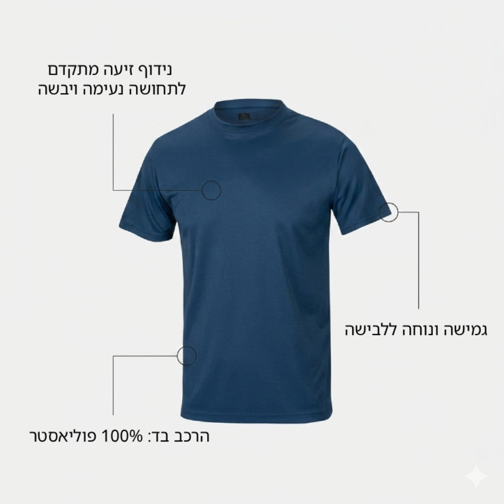 חולצת ריצה מנדפת - Flow M