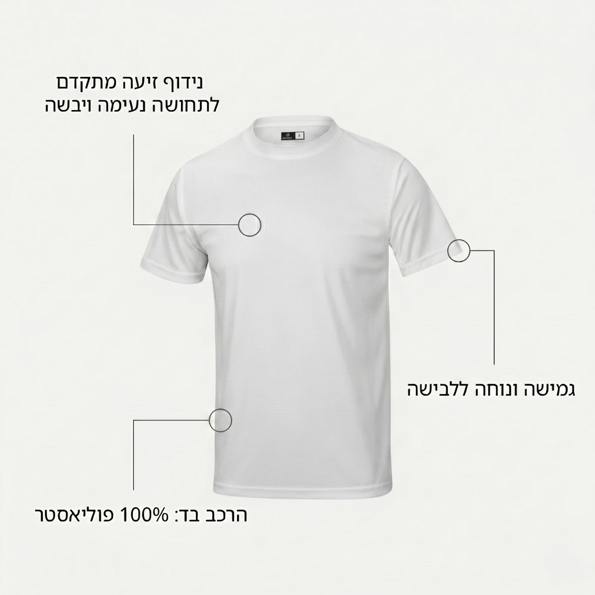 חולצת ריצה מנדפת - Flow M