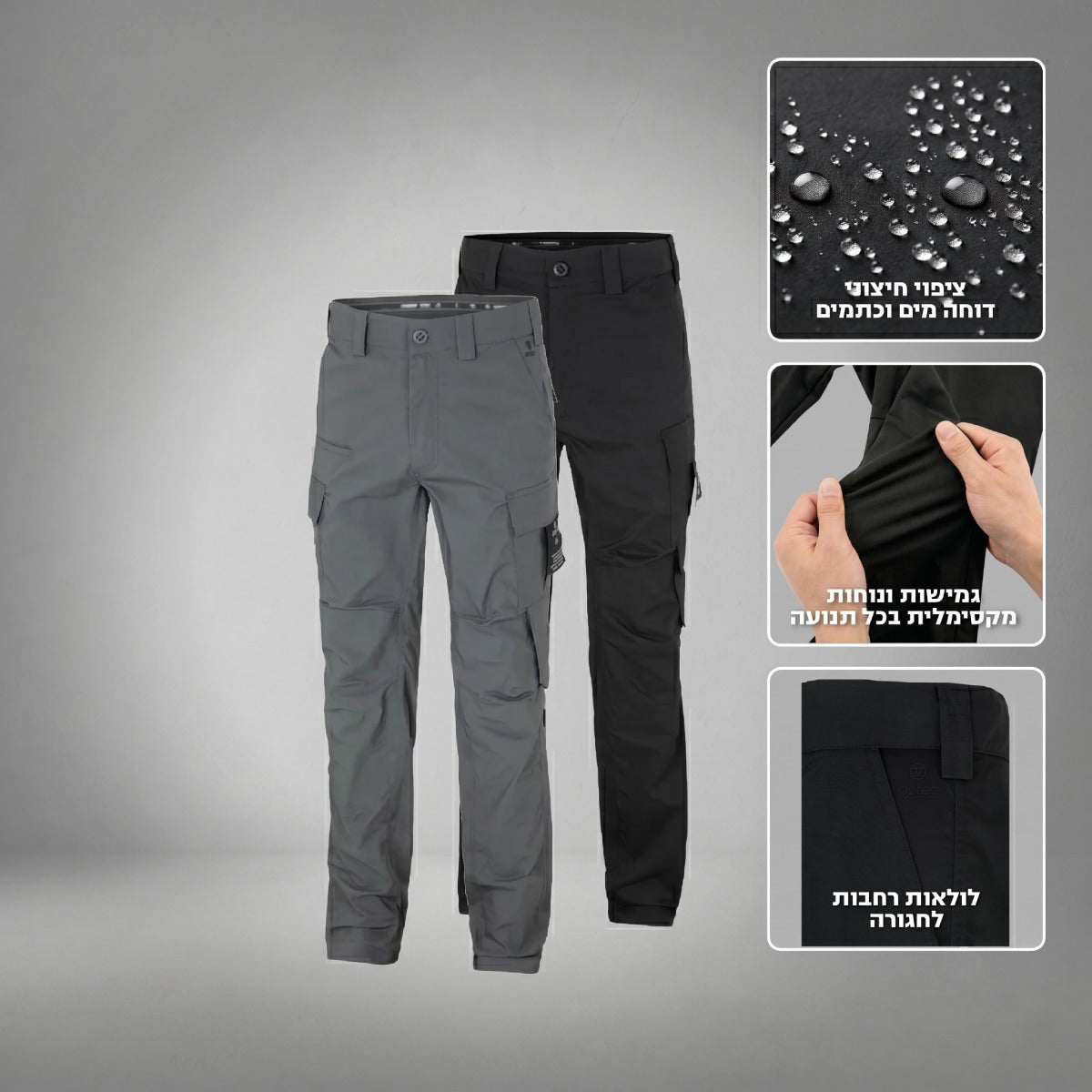 מכנסיים טקטיים/טיול לגברים - Shift Tactical Pants