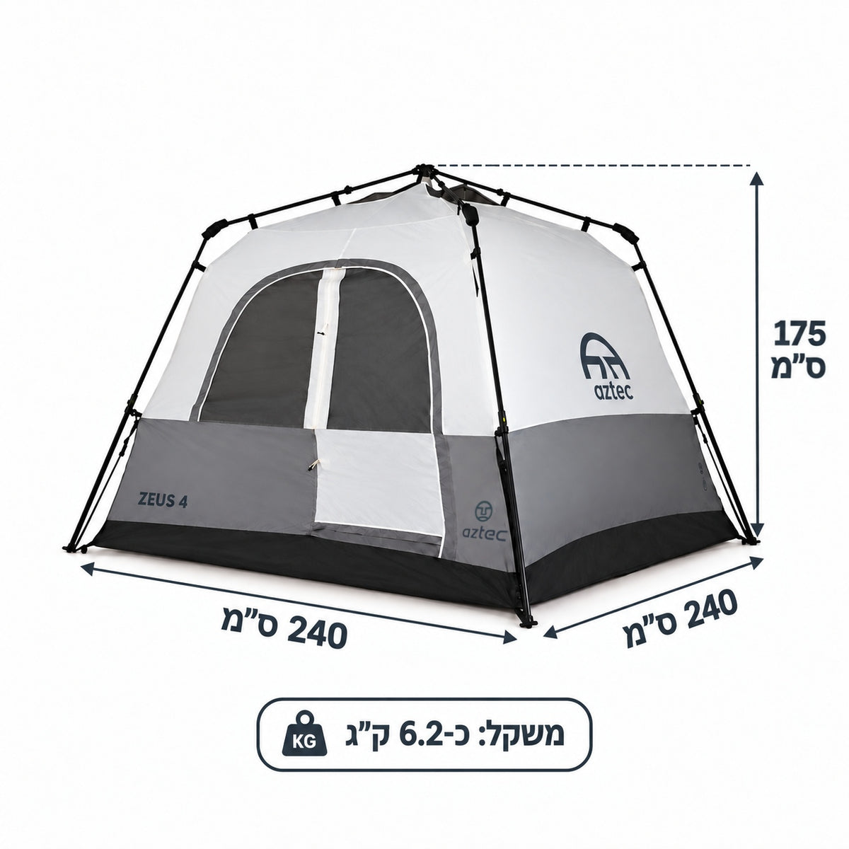 אוהל אפור ולבן מדגם Zeus 4P מבית Aztec במידות 240x240 ס“מ ובגובה 175 ס”מ. כולל דלת, חלונות ומשקל של 6.2 ק“ג.