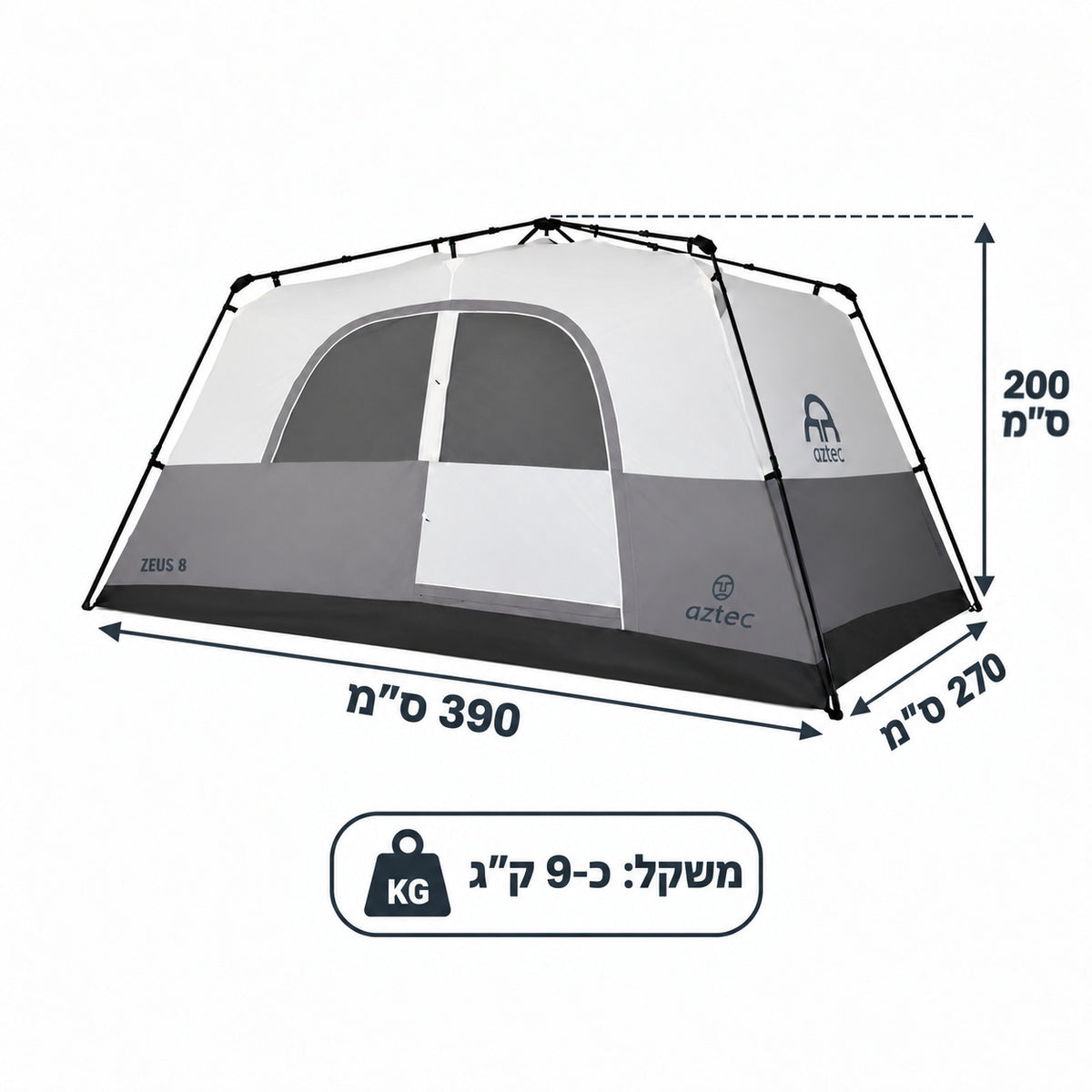 אוהל מלבני מרווח בצבעי אפור ולבן, הנושא את הלוגואים של Aztec ו-Zeus 8P, אורכו 390 ס“מ, רוחבו 270 ס”מ וגובהו 200 ס“מ, ומשקלו כ-9 ק”ג.