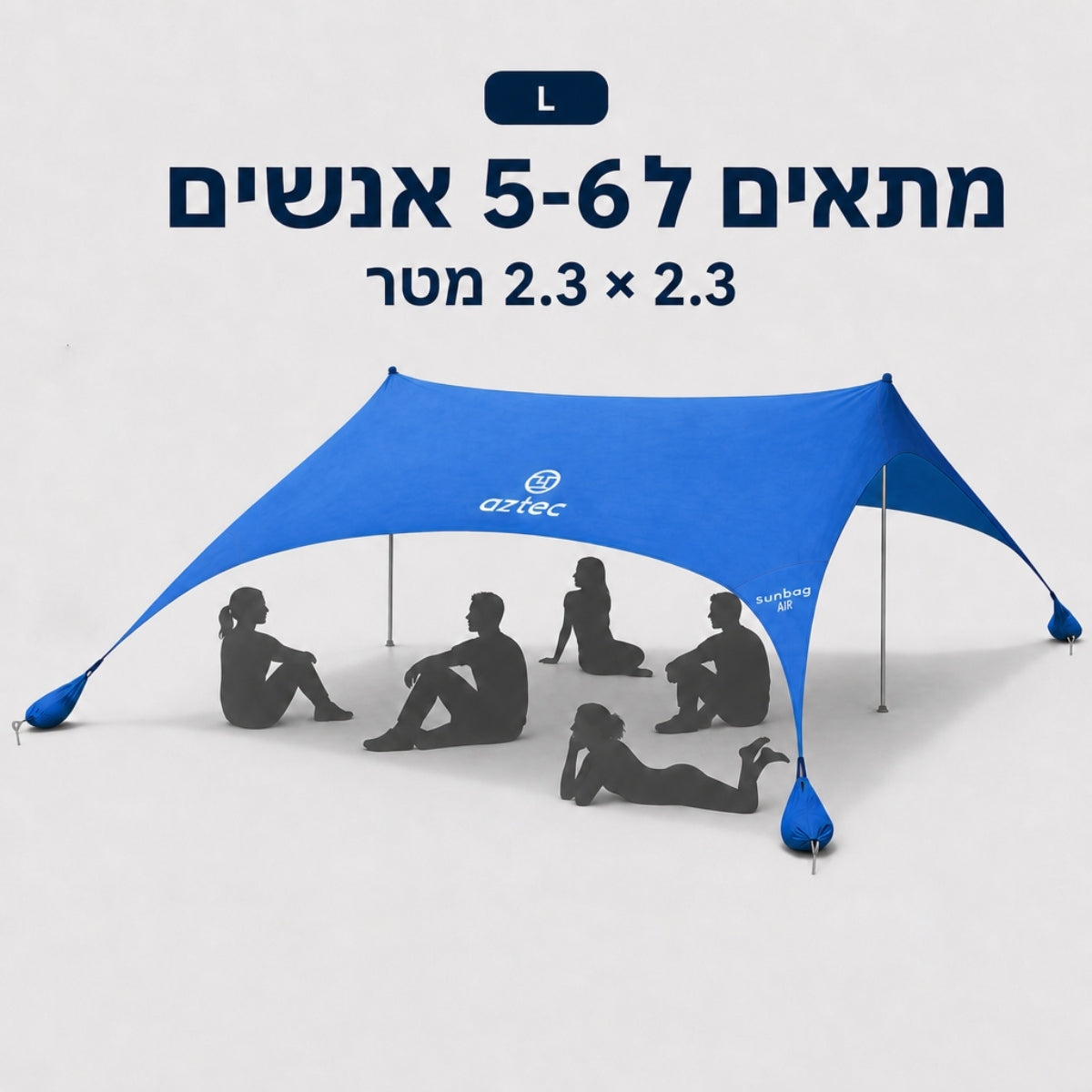 תיהנו מהנוחות המרווחת של ה-Aztec Sunbag L, אוהל צל כחול בגודל 2.3 x 2.3 מטרים — מושלם למפגשים של 5–6 אנשים. שישה אנשים יכולים להירגע תחת האוהל הגדול הזה, שעליו מופיעים טקסט ומספרים בעברית המציינים את קיבולתו המרווחת ואת מידותיו: אידיאלי לשיתוף הצל עם חברים או בני משפחה.